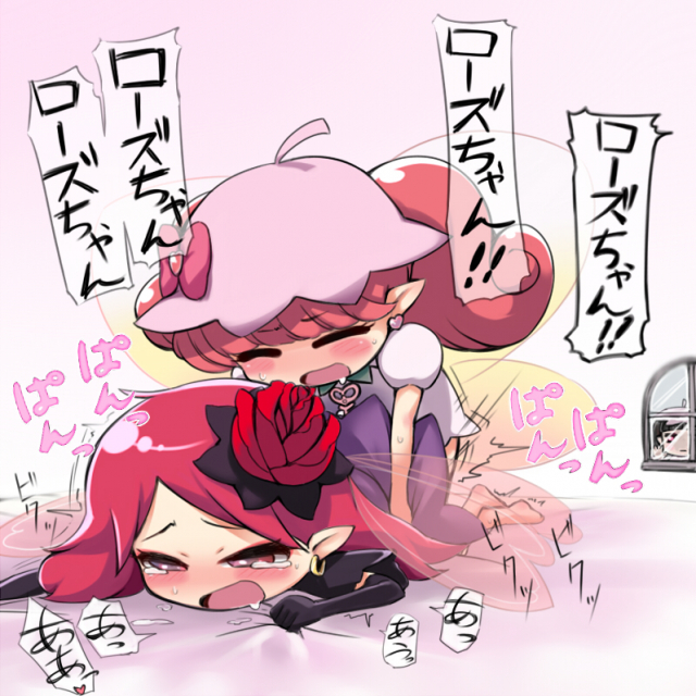 lip (fairilu)+rose (fairilu)+spider (fairilu)