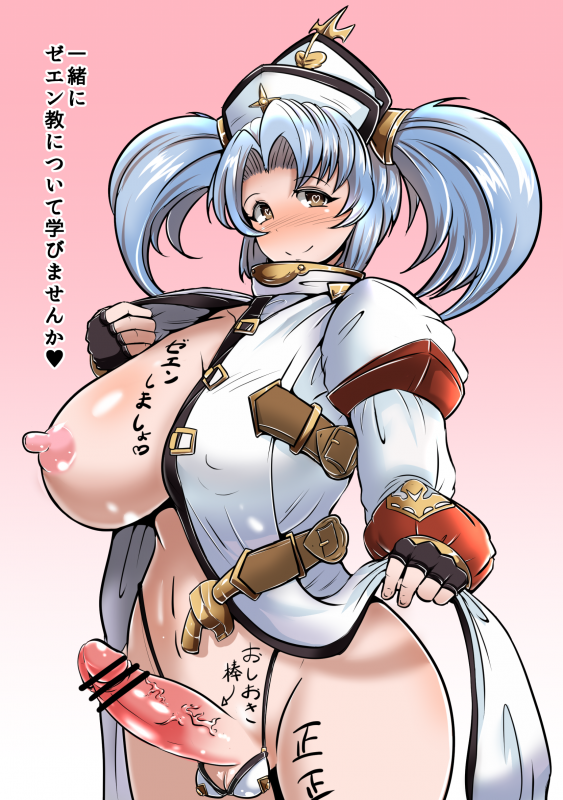 Unknown