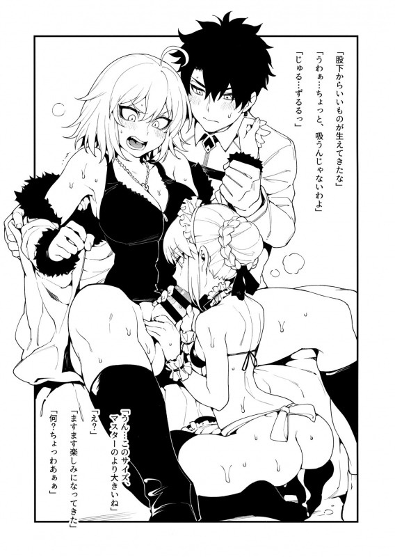 artoria pendragon (swimsuit rider alter)+fujimaru ritsuka (male)+jeanne d'arc (alter) (fate)