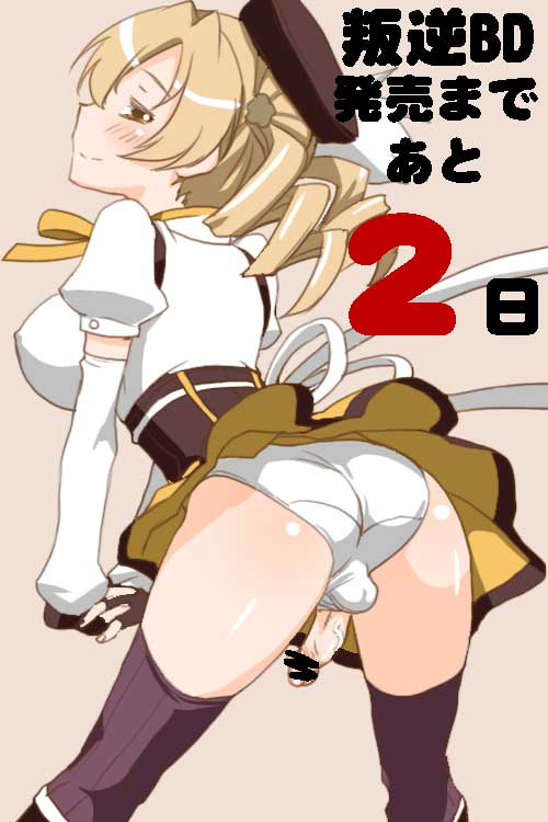 tomoe mami