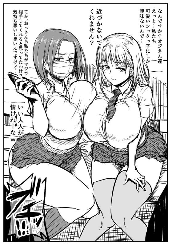 Unknown
