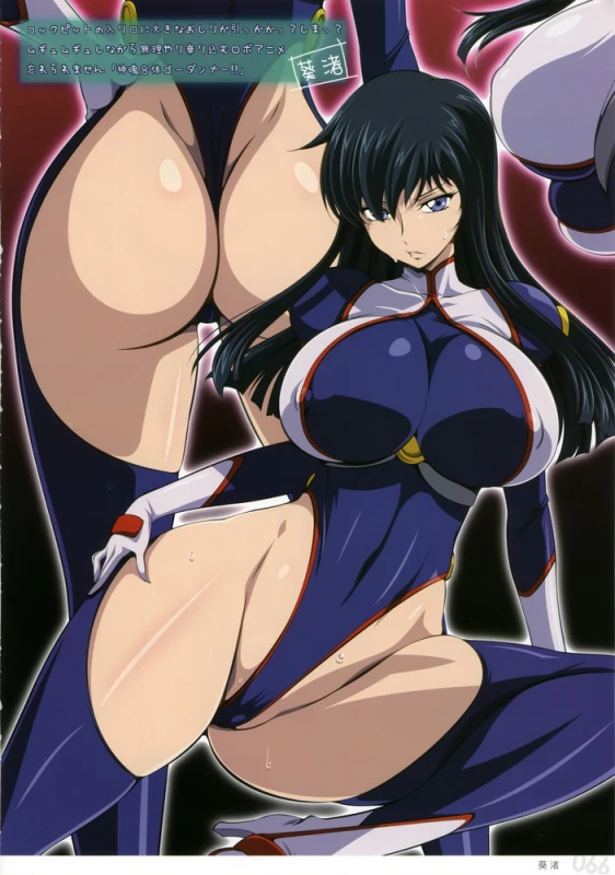 fujimura shizuru+godannar