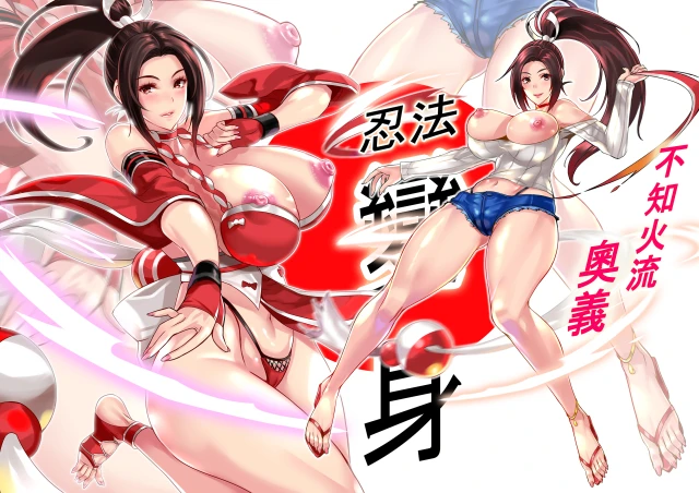 mai shiranui