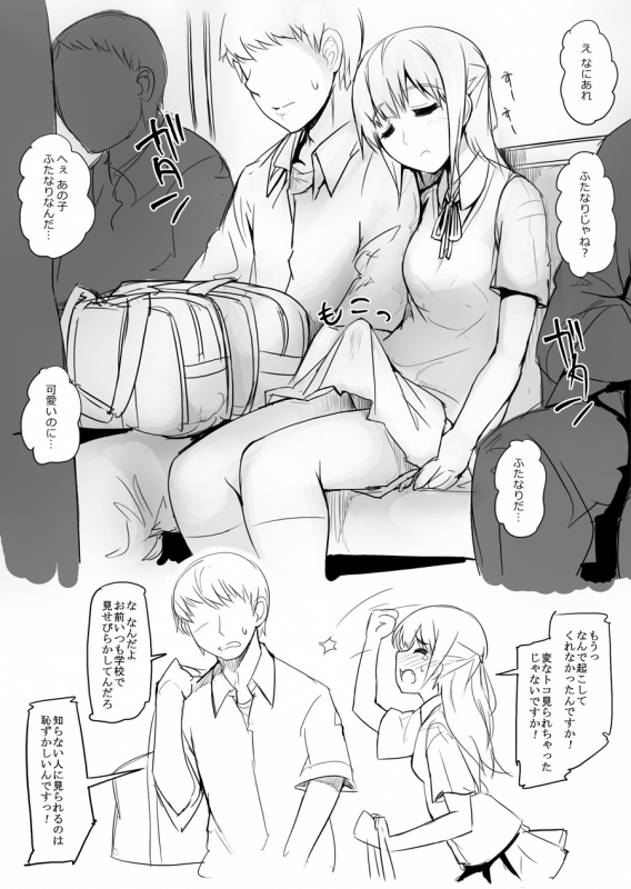 Unknown