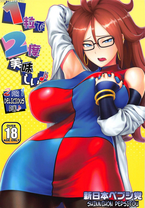 android 21+android 21 (human)