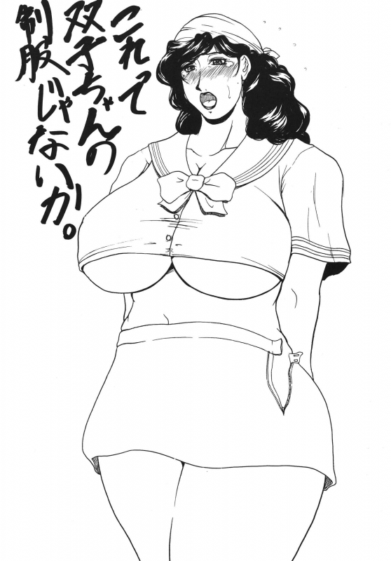 Unknown